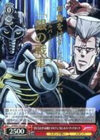 card531670-series402898-rarity575191