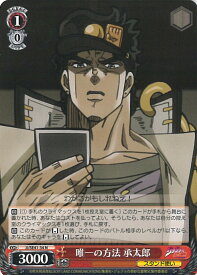 card531671-series402898-rarity559585