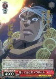 card531682-series402898-rarity575191