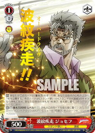 card531686-series402898-rarity575191