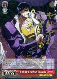 card531688-series402898-rarity575191