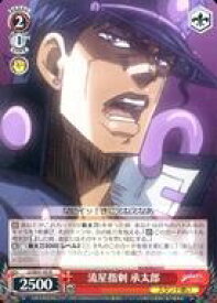 card531690-series402898-rarity559585