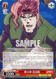 card531692-series402898-rarity559585