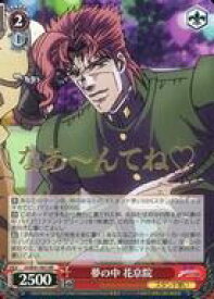 card531692-series402898-rarity575191