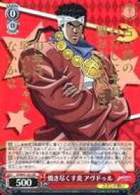 card531697-series402898-rarity575191