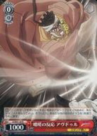 card531705-series402898-rarity559585