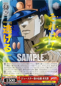 card531709-series402898-rarity575191