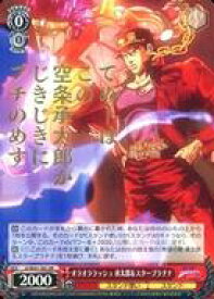 card531713-series402898-rarity575191