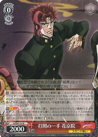 card531715-series402898-rarity559585