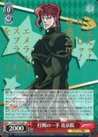 card531715-series402898-rarity575191