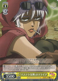 card531720-series402898-rarity559585