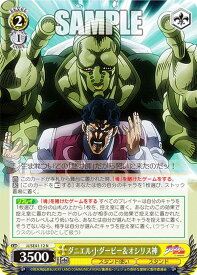 card531726-series402898-rarity559585