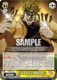 card531732-series402898-rarity559585