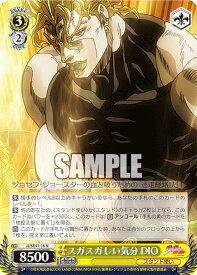 card531734-series402898-rarity559585