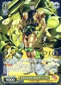 card531736-series402898-rarity557067