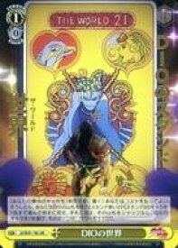 card531739-series402898-rarity575191