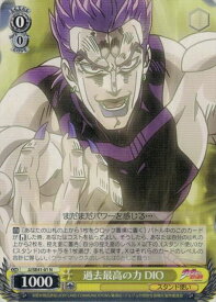 card531753-series402898-rarity559585