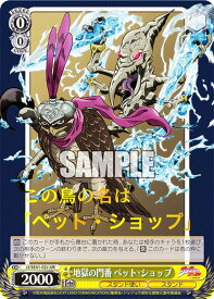 card531755-series402898-rarity575191