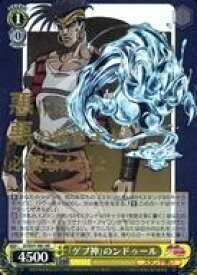 card531768-series402898-rarity575191