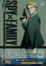 card531772-series403026-rarity557104