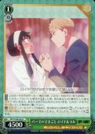 card531832-series403026-rarity557243