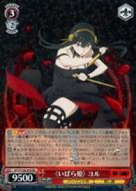 card531845-series403026-rarity557275