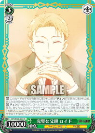 card531857-series403026-rarity557285