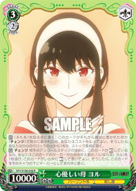 card531861-series403026-rarity557285