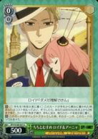 card531863-series403026-rarity557246