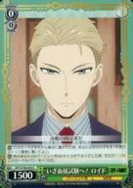 card531866-series403026-rarity557246