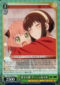 card531868-series403026-rarity557246