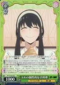 card531875-series403026-rarity557243