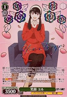 card531897-series403026-rarity559462