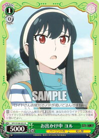 card531901-series403026-rarity557285