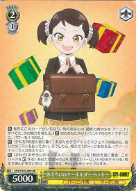 card531906-series403026-rarity557275