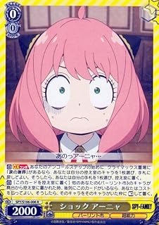 card531914-series403026-rarity557285