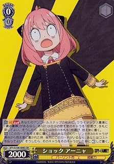 card531914-series403026-rarity557104