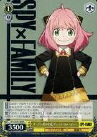 card531918-series403026-rarity557285