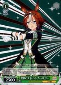 card532165-series403231-rarity557246
