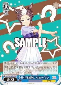 card532290-series403573-rarity557086