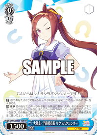 card532293-series403573-rarity557066