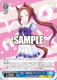 card532293-series403573-rarity557086