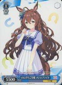 card532299-series403573-rarity557066