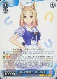 card532303-series403573-rarity557066