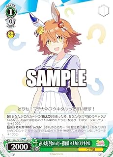 card532315-series403606-rarity557066