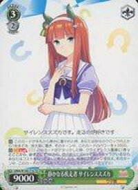 card532319-series403606-rarity557066