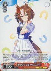 card532325-series403573-rarity557066