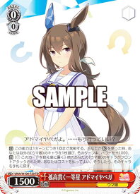 card532327-series403573-rarity557066