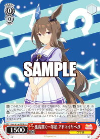 card532327-series403573-rarity557086