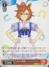 card532331-series403573-rarity557066